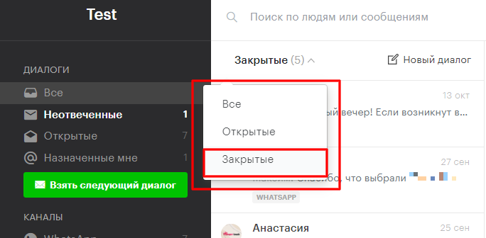 Инструкция по работе с панелью Teletype Инструкция по работе с панелью Teletype