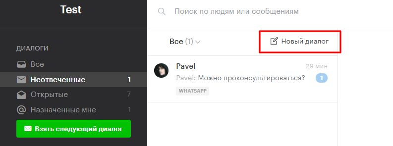 Инструкция по работе с панелью Teletype Инструкция по работе с панелью Teletype