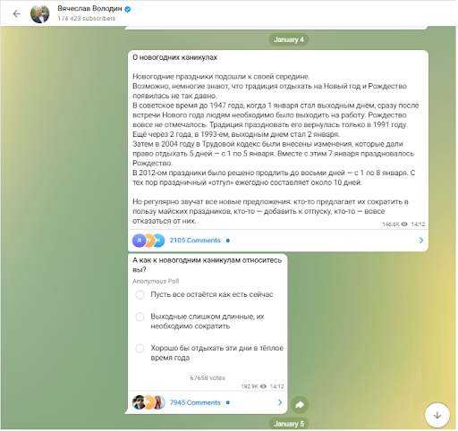 Инструменты для PR-продвижения бизнеса через мессенджеры Инструменты для PR-продвижения бизнеса через мессенджеры