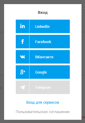 Оставьте отзыв на Teletype в amoCRM, CRMindex и Startpack Оставьте отзыв на Teletype в amoCRM, CRMindex и Startpack