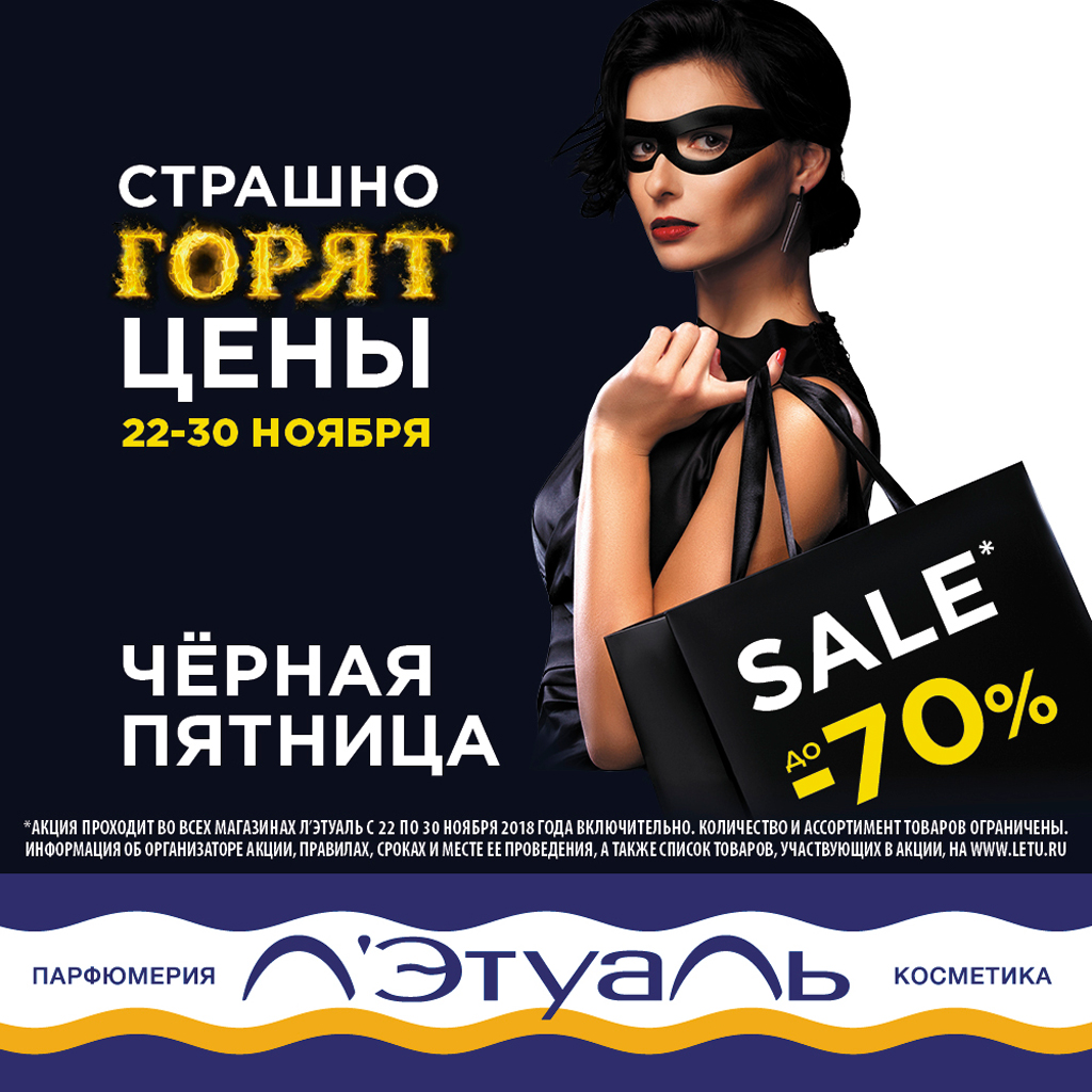 Как привлечь больше покупателей и получить достойный доход с помощью скидок