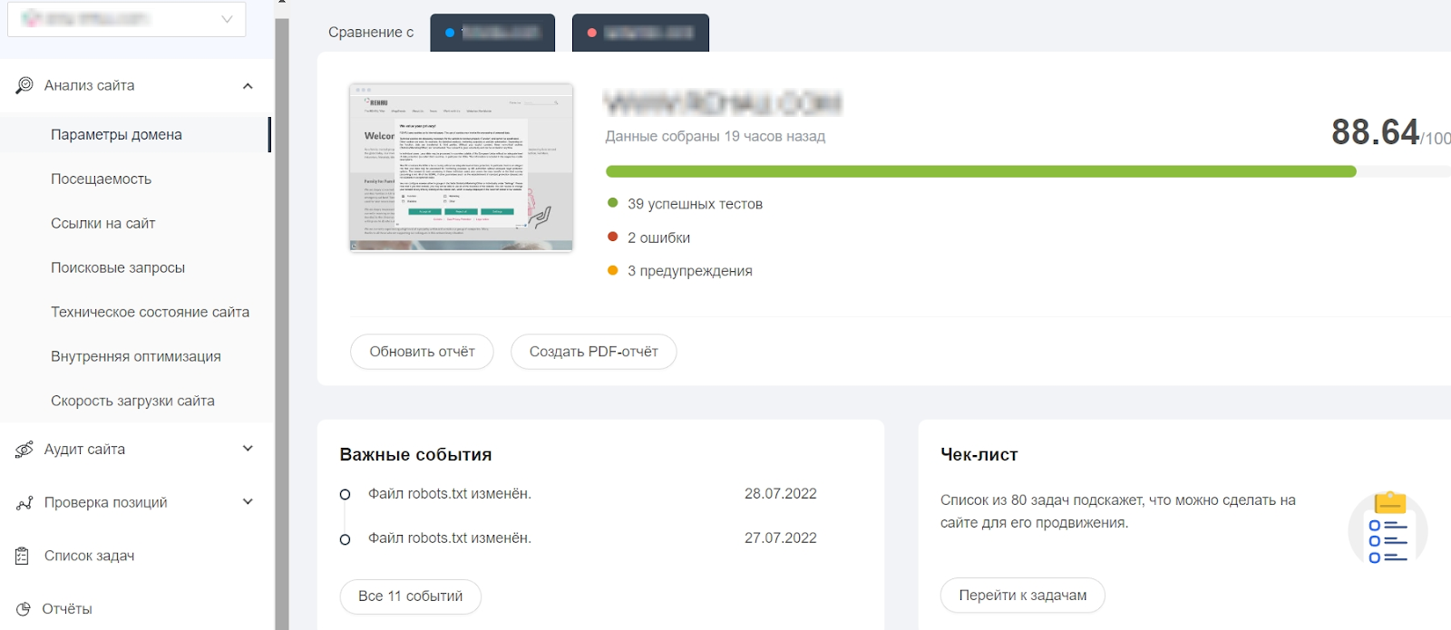 Как стартапу продвигать свой бизнес в Интернете?