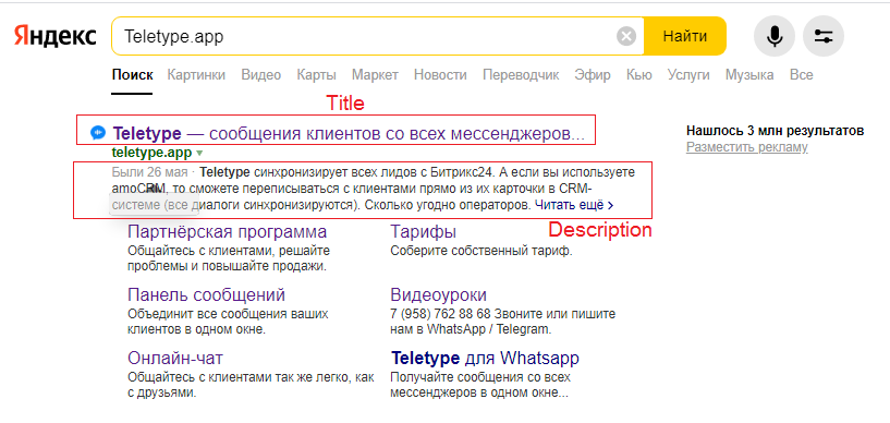 Как стартапу продвигать свой бизнес в Интернете?