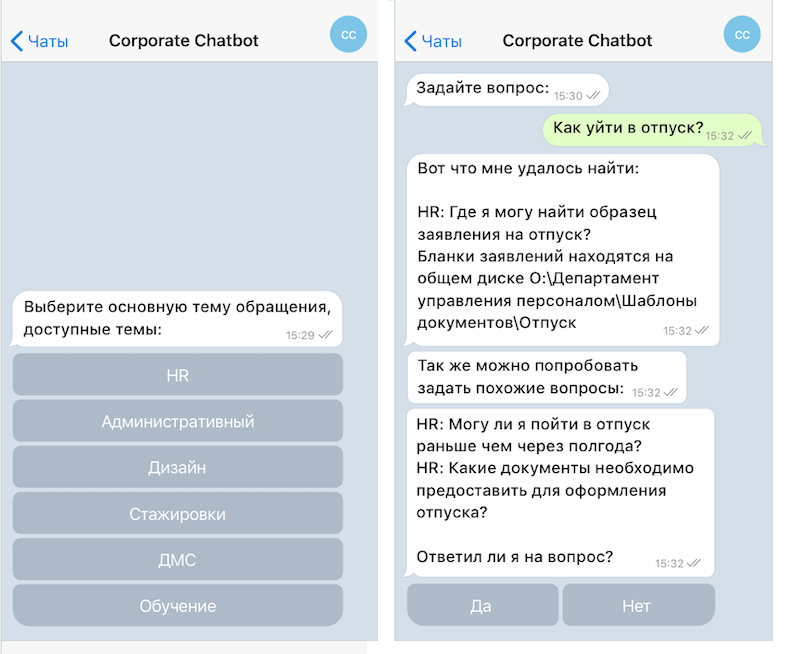 Как улучшить клиентский сервис в банках с помощью мессенджеров Как улучшить клиентский сервис в банках с помощью мессенджеров