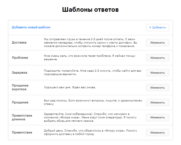 Как упростить работу call-центра с помощью Teletype? Как упростить работу call-центра с помощью Teletype?