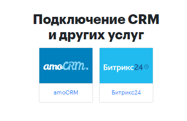 Как упростить работу call-центра с помощью Teletype? Как упростить работу call-центра с помощью Teletype?