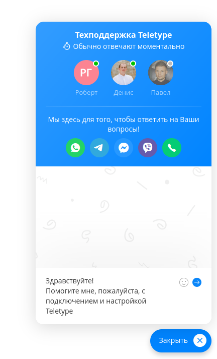 Как выбрать приложение объединяющее все мессенджеры?