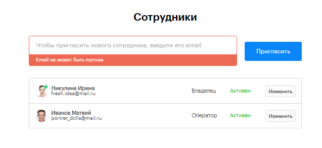 Почему платформа Teletype эффективна для Интернет-магазина Почему платформа Teletype эффективна для Интернет-магазина