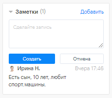 Почему платформа Teletype эффективна для Интернет-магазина Почему платформа Teletype эффективна для Интернет-магазина