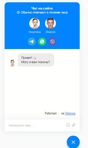 Почему платформа Teletype эффективна для Интернет-магазина Почему платформа Teletype эффективна для Интернет-магазина