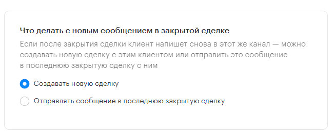Это изображение имеет пустой атрибут alt; его имя файла - Каналы-для-интеграции-с-амо.png