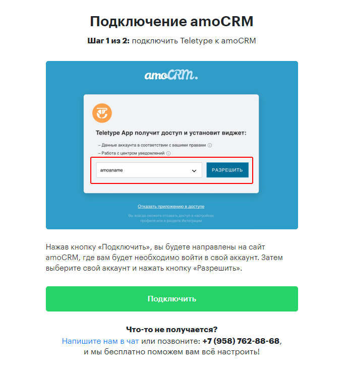 Это изображение имеет пустой атрибут alt; его имя файла - 1-шаг.png