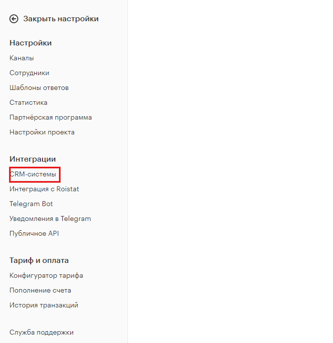 Подключение AmoCRM Это изображение имеет пустой атрибут alt; его имя файла - 7MOwTSGusbud4qGcJ2w3IZ8I4Yo-_RGdN2L6tAhZBE3u-Ph8Rq_itg-JF_UXZvZEmp2ugXAQseSSaVs1IB6-q7xLO-eqG9Pv6JhYOmfwZJGNqI30xFRwLU5OYvav9yhX6PM-qtc