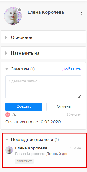 Советы менеджерам: как довести клиента до сделки в чатах на платформе Teletype Советы менеджерам: как довести клиента до сделки в чатах на платформе Teletype