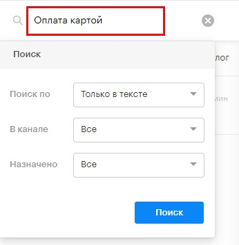 Советы менеджерам: как довести клиента до сделки в чатах на платформе Teletype Советы менеджерам: как довести клиента до сделки в чатах на платформе Teletype