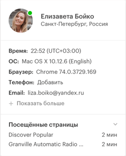 Советы менеджерам: как довести клиента до сделки в чатах на платформе Teletype Советы менеджерам: как довести клиента до сделки в чатах на платформе Teletype