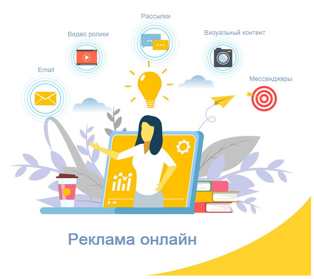 Зачем бизнесу выходить в Интернет? Зачем бизнесу выходить в Интернет?