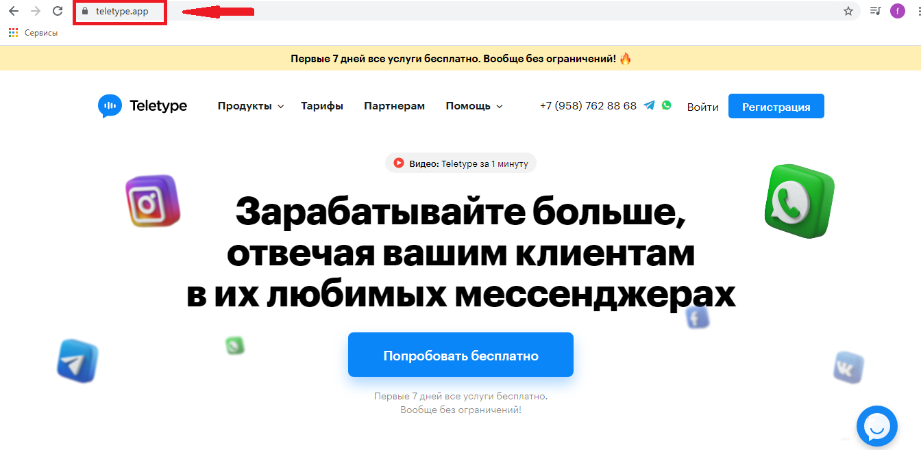 Зачем бизнесу выходить в Интернет? Зачем бизнесу выходить в Интернет?