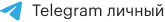 Канал