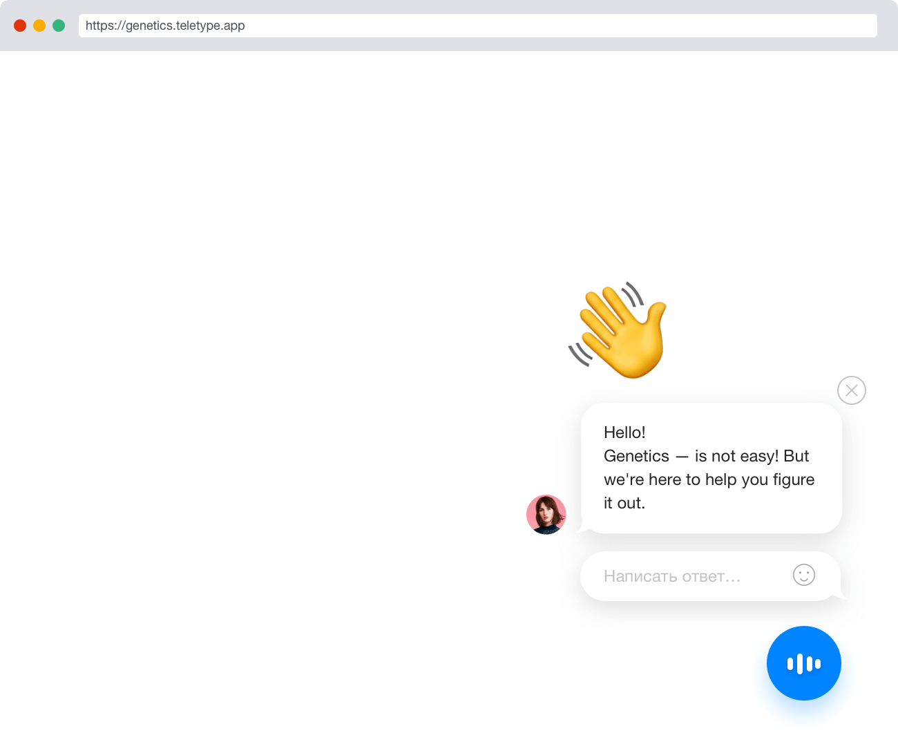 Automated Invitations
