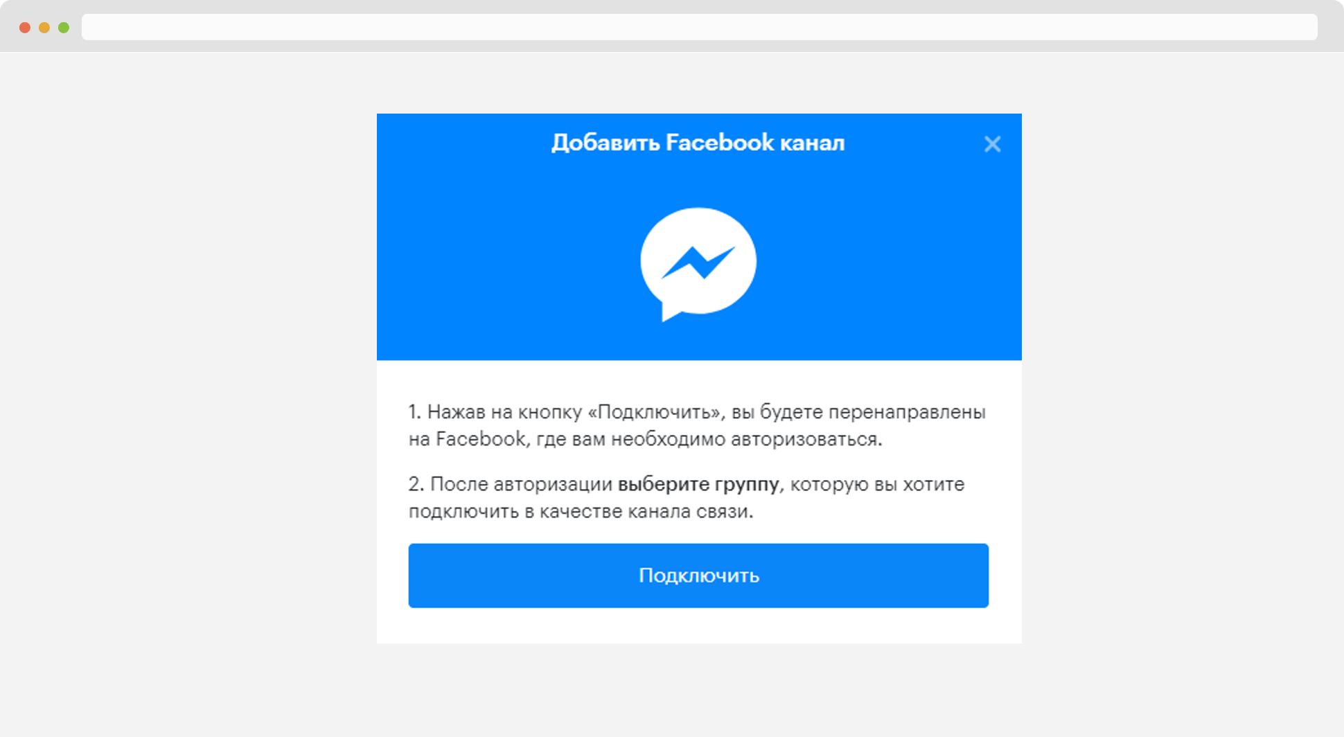 Как это работает