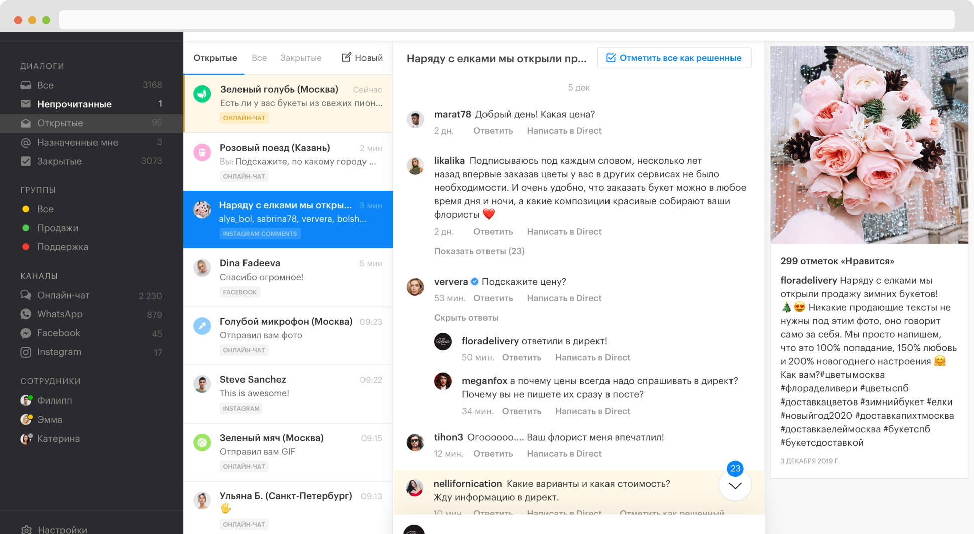 Как это работает