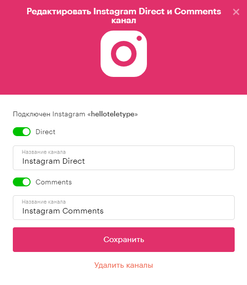 Instagram-Direct