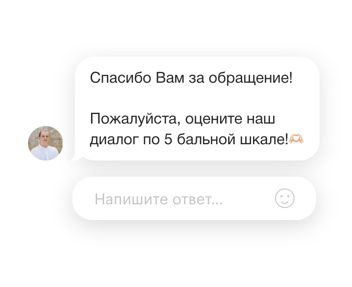 Оценки клиентов после диалога с операторами