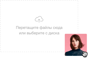 Обменивайтесь файлами мгновенно
