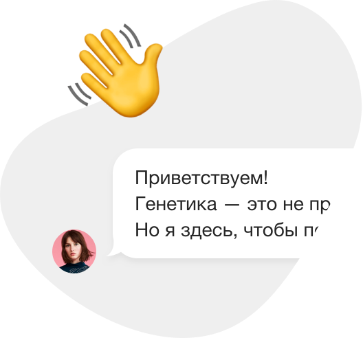 Помогите клиенту завершить покупку