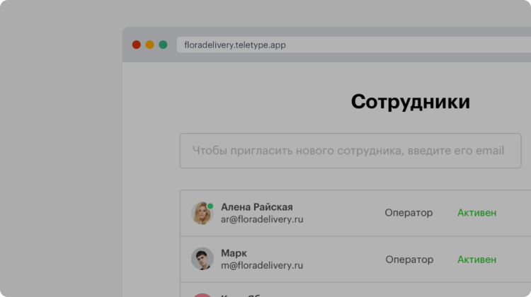Добавление операторов