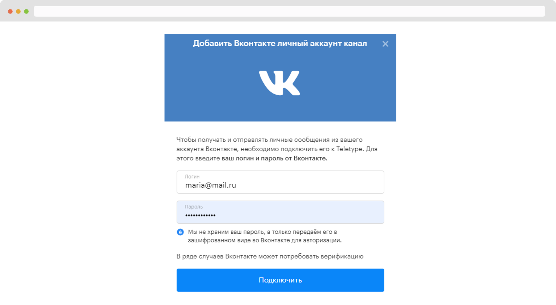 Как это работает