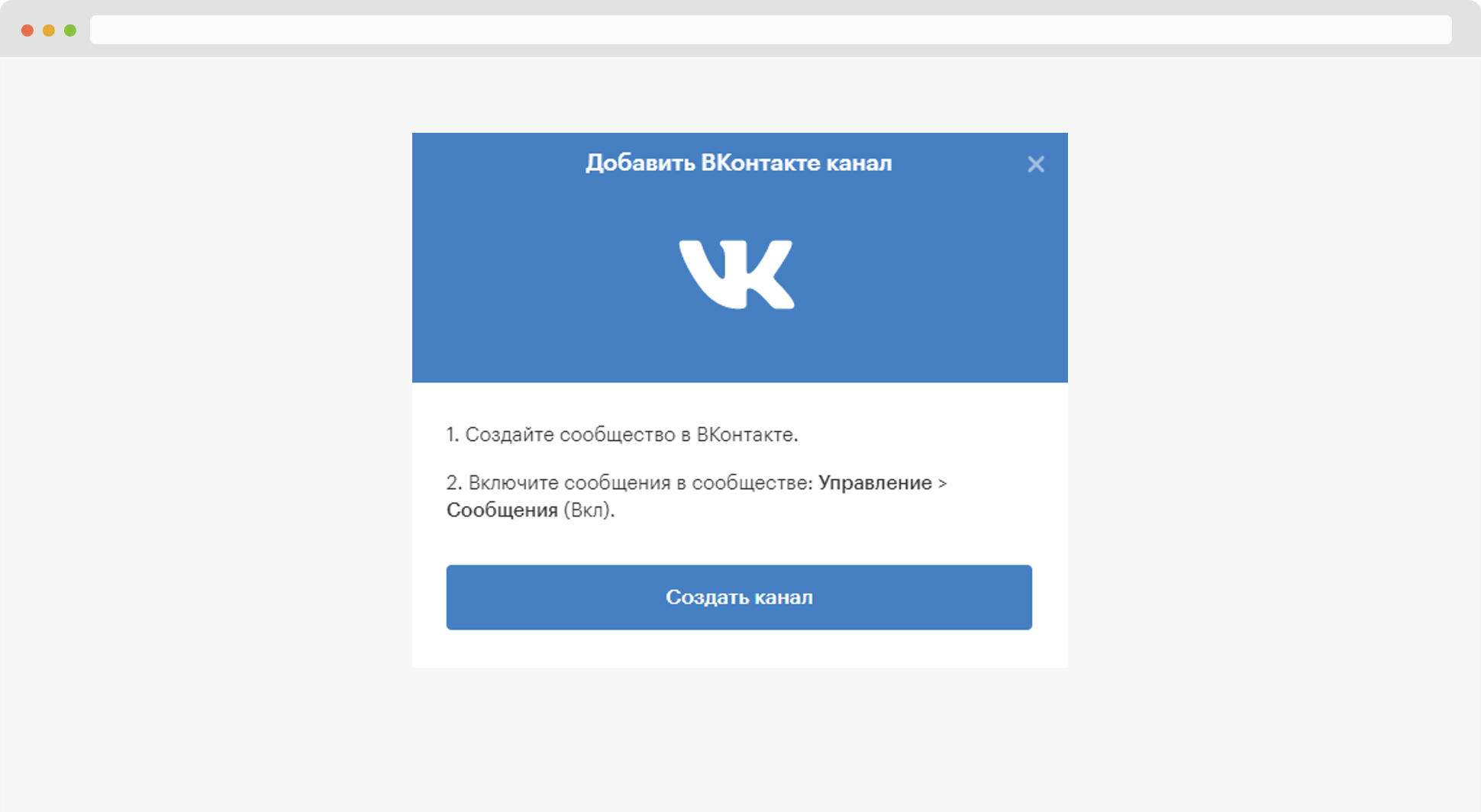 Как это работает